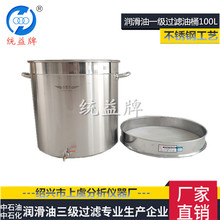 �y���Ɲ� ���������^�V�� ���P�һ���V��Ͱ100L