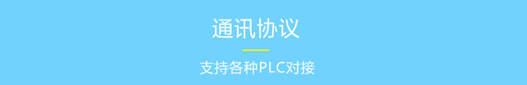 G-通讯协议01.jpg