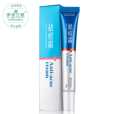 Iraqi poetry Langton Acne cream 20g Acne Acne Oil control Desalination India OEM Processing