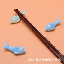 创意小海豚筷子架筷枕 zakka日式陶瓷装饰摆件海洋主题筷托工艺品