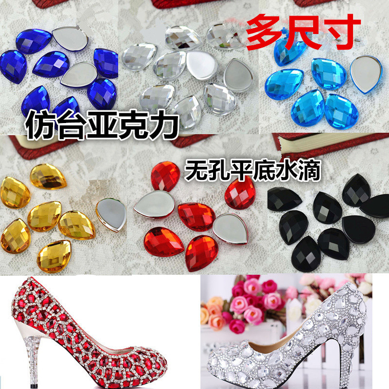批发多尺寸 仿台平底水滴龟面 台湾亚克力 压克力钻 水钻手机贴钻