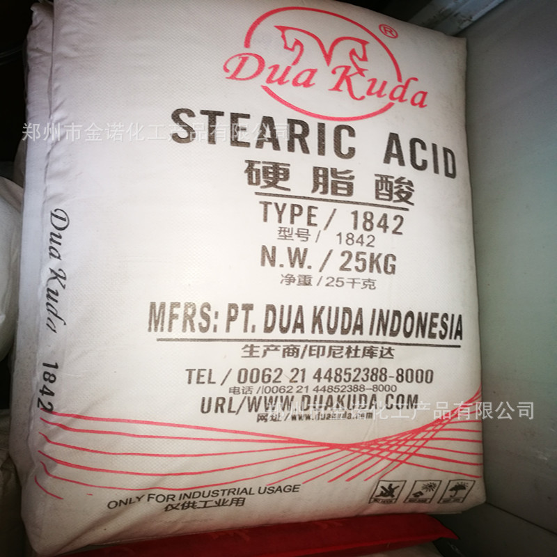 长期大量销售 硬脂酸1842  硬脂酸1842  工业硬脂酸1842