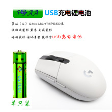 5̖USB����늳�  �o��������