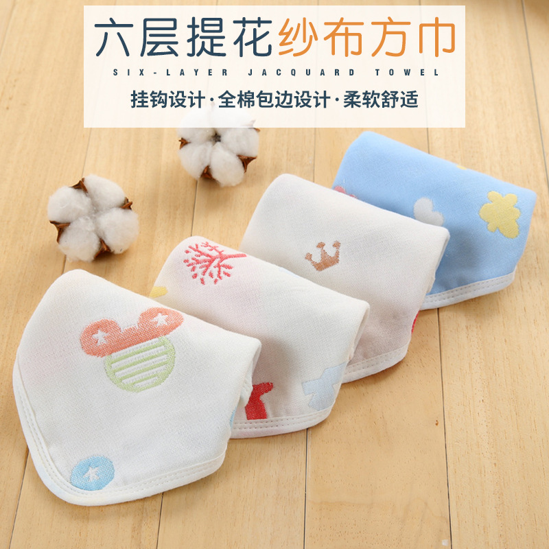 纯棉6层纱布方巾 批发卡通提花婴幼儿小方巾柔软舒适儿童口水巾