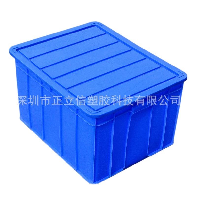 厂家装产品胶框塑料周转箱 五金塑料工具箱大长方形带盖物流箱