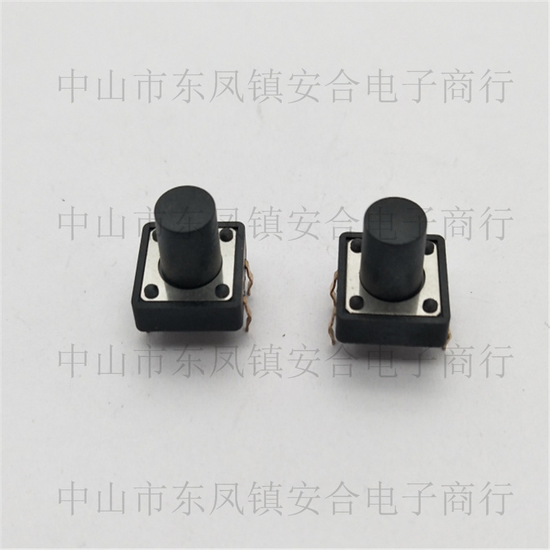 厂家供应12X12X10四脚直插轻触开关 12x12电源开关 按键开关