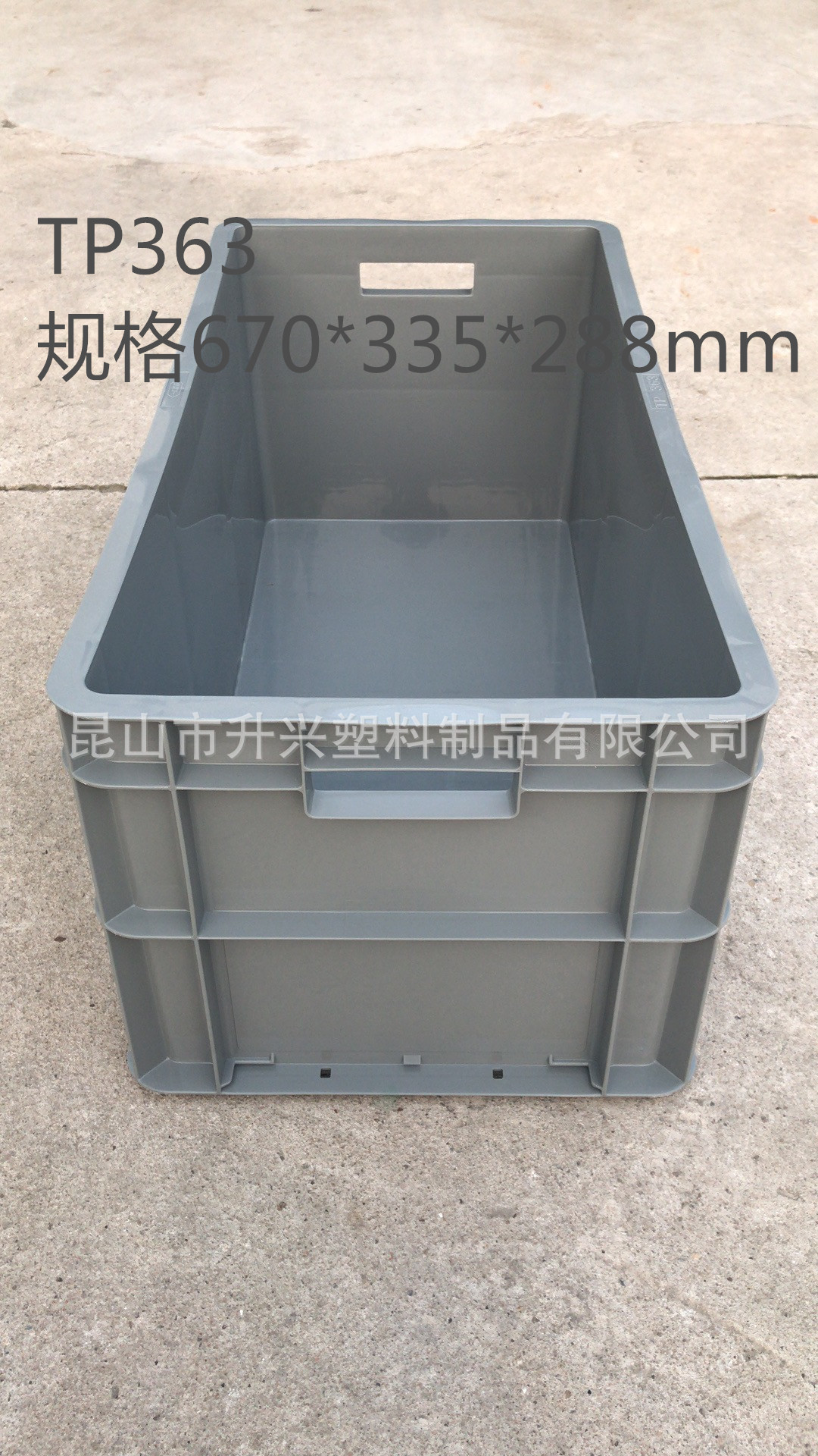 厂家生产批发优质塑料周转箱塑料物流箱TP363规格670*335*288mm