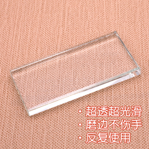 Beauty eyelash grafting tool Rectangular crystal glass piece Special gasket crystal table for eyelash grafting glue