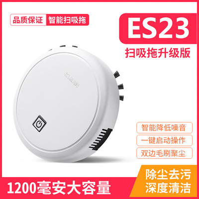 家用充電掃拖吸掃地機 懶人智能清潔機掃地機 家用吸塵器廠家批發