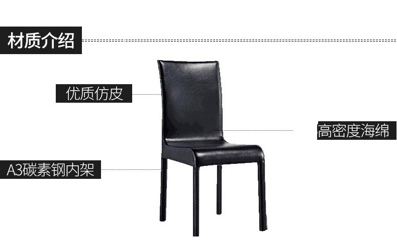 椅子详情2.jpg