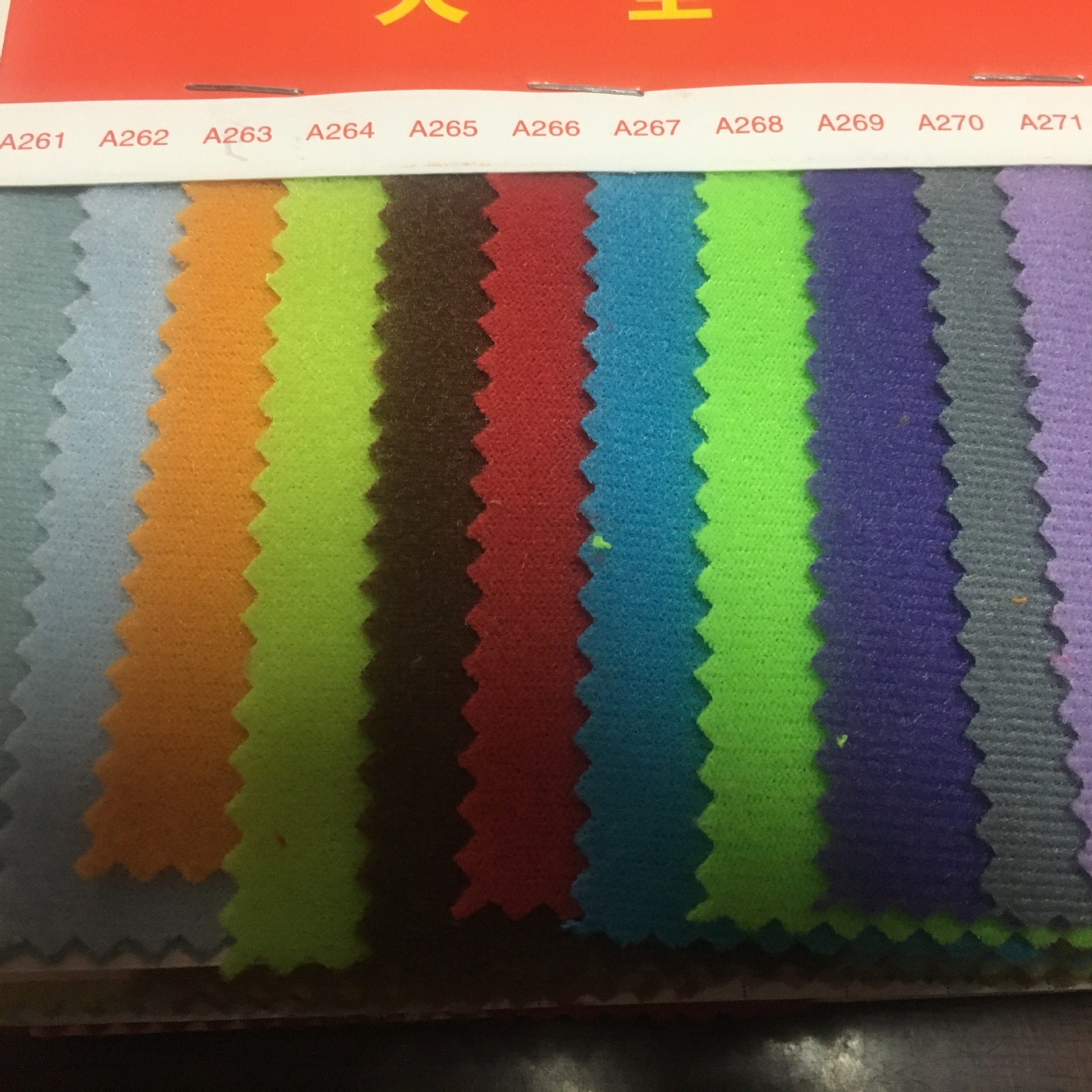 现货供应多色天鹅绒加厚边纶布 拉毛贴合布起毛布全涤圈绒玩具布