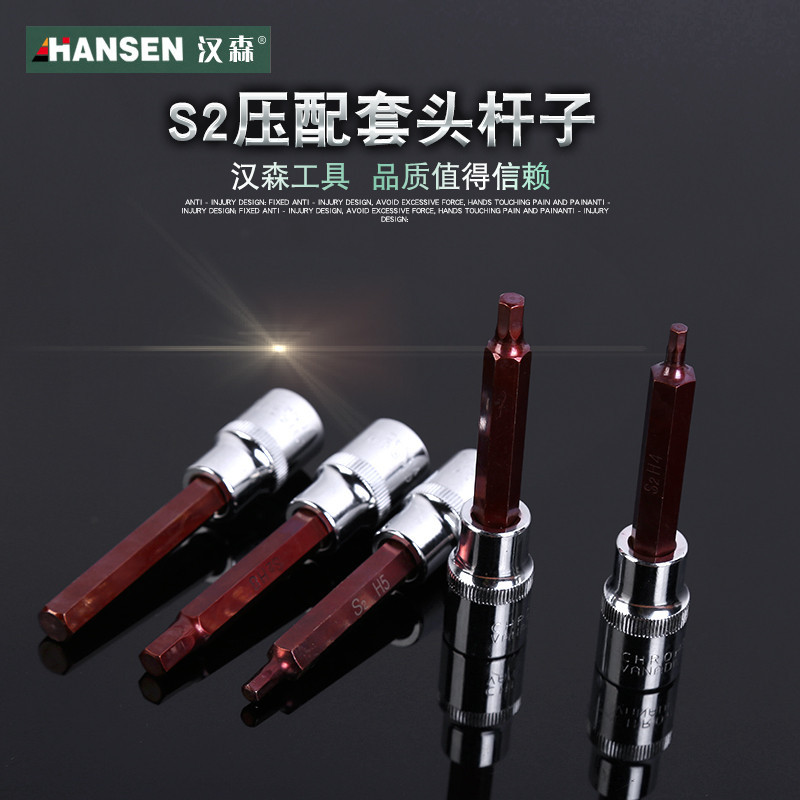 1/2 series press fit sleeve 100mm length inner hexagonal bar sleeve head press fit sleeve large fly press fit sleeve head