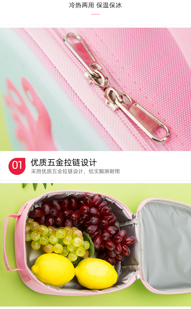 卡通保温包