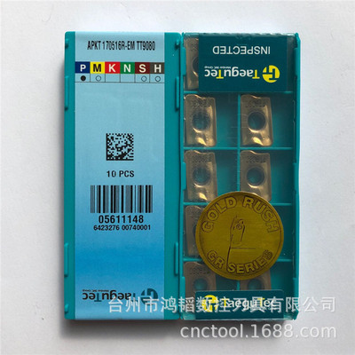 APKT170516R-EM ​​TT8080 Продайте TUK CNC CNC MEARING BLADE CNC MEARING TOOL