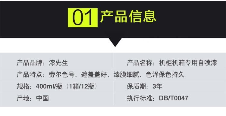 1011详情_04.jpg