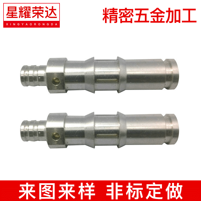 铜合金加工 非标 铜件 车削件 铝件 CNC 数控 图纸精密机加工