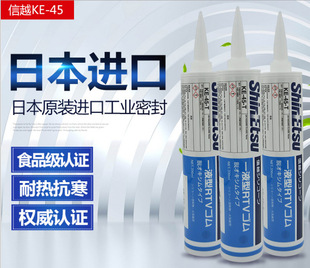 ��Խ���zKE-45-R�tɫ KE45R��Ӳ���ճ���ܷ��zˮ UL��ȼ