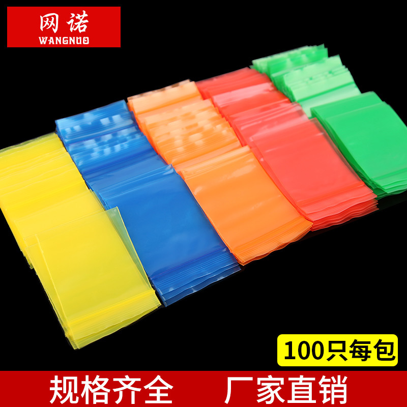 Engrosada Rojo Negro amarillo azul verde naranja color tamaño pequeño ziplock bolsa de bolsillo sellado joyería mini bolsa de cadena de embalaje de hardware