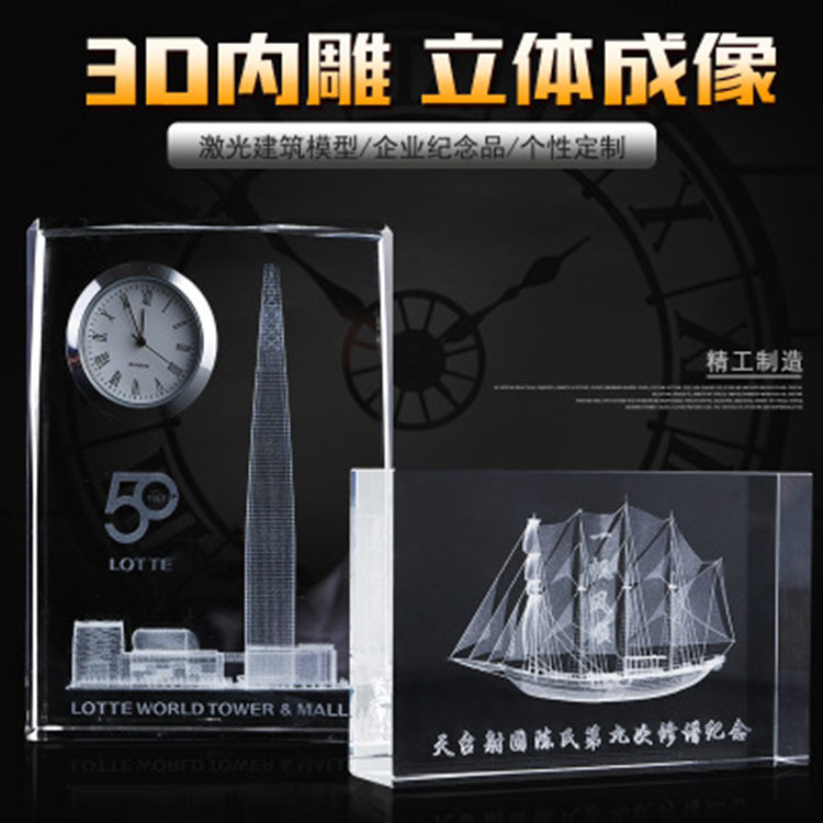 Crystal Decoration customized originality gift laser crystal Model crystal Keepsake Manufactor wholesale