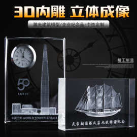 水晶内雕摆件定制 创意礼品激光水晶楼模型水晶纪念品厂家批发