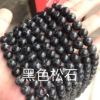 Synthesized turquoise round beads, factory direct supply, wholesale, suitable for import