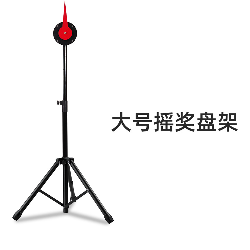 Lucky Big Wheel Cross-border Lottery Machine, Lottery Prop Educational Game Activity Stand Shopping Lottery Wheel