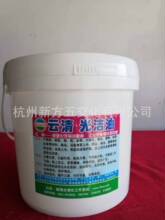 光洁油 5L 云清牌 山东威海