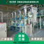 玉米设备