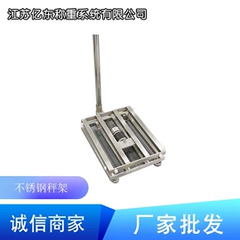 电子秤;台秤;地磅