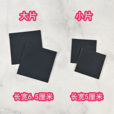 鞋底防滑墊橡膠男女鞋耐磨貼防磨防摔墊高跟鞋靜音貼方格防滑墊