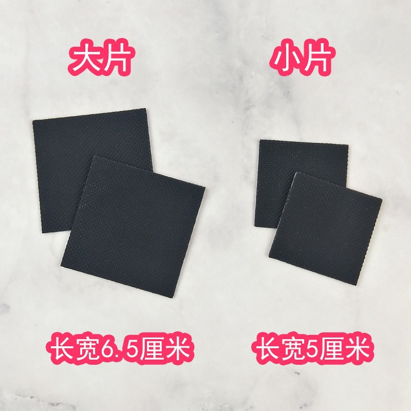 鞋底防滑墊橡膠男女鞋耐磨貼防磨防摔墊高跟鞋靜音貼方格防滑墊