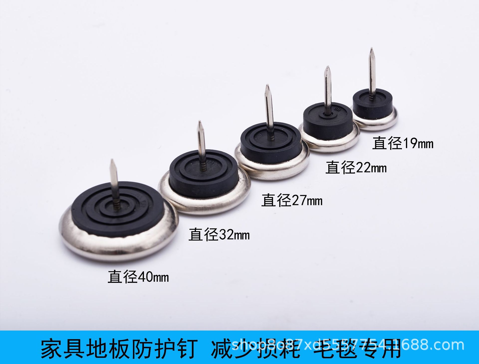 创鑫盛工厂直销铁皮地脚钉家具脚垫桌椅防护垫沙发脚钉专用毛毯钉-阿里巴巴