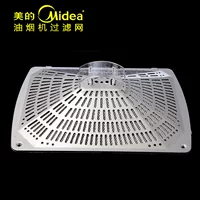 Suitable for Midea Filter Filter Oil Network DT19/DT101/DT26/DT17B/DT23 outer Inner Network