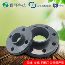 ����H�м�ZJ����UPVC���׷��m3��4�� 5�� 6��ˮ��pvc-u�pƬʽ���m