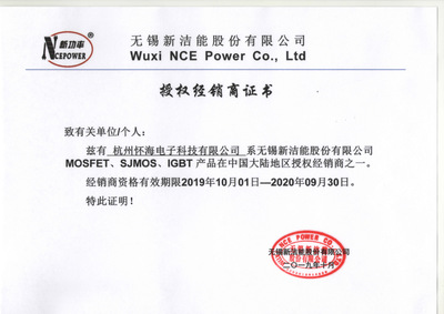 NCEP028N85 TO220 NCE Новый полевой транзистор чистой энергии N/85V/200A/2.4MR