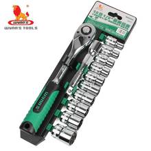 ����ʨ ���ְ�����Ͳ����12.5mm���޹������12������Ͳ����W0688