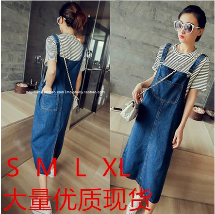 Новинка 2016 года, летняя женская свободная тонкая джинсовая юбка на подтяжках в корейском стиле, длинная юбка в консервативном стиле, платье 1595