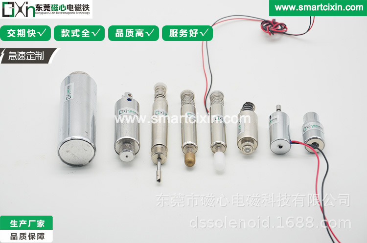 供应常规U0437锁用电磁铁