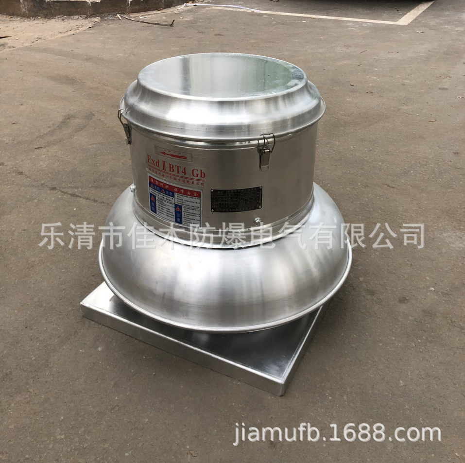 RTC-500D6-0.55-GT铝制屋顶通风机带防鸟网止回阀