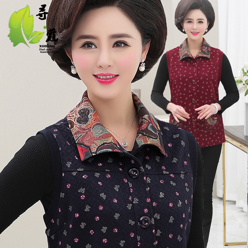 Gilet femme en Fibre de polyester - Ref 3316319 Image 1