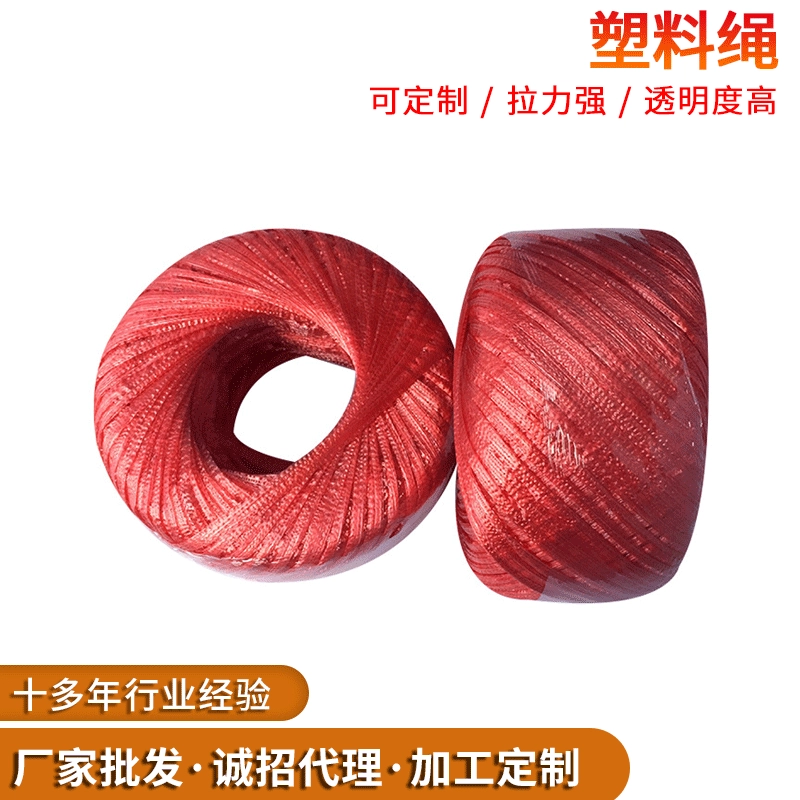 Высокопрочный газонный шарик, прочный полипропиленовый обвязочный канат, коррозионностойкий мягкий полипропиленовый пластиковый обвязочный материал оптом