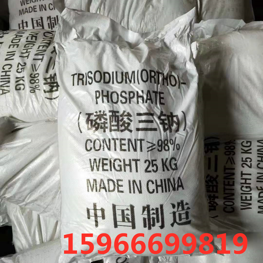 厂家直销磷酸三钠国标工业级含量98%电厂锅炉 水处理专用磷酸三钠