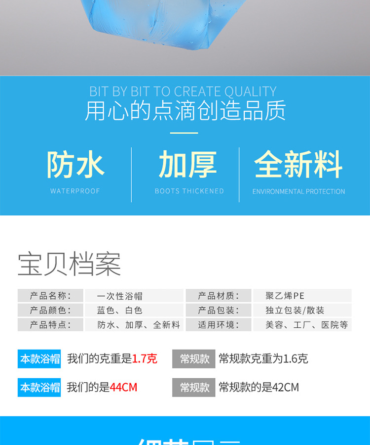 一次性浴帽 浴帽