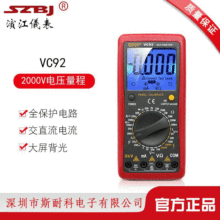 IVC92ִĻfñ yg늉2000Vֱ늉y2KV߉