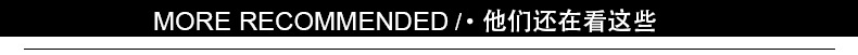 11他们还在看