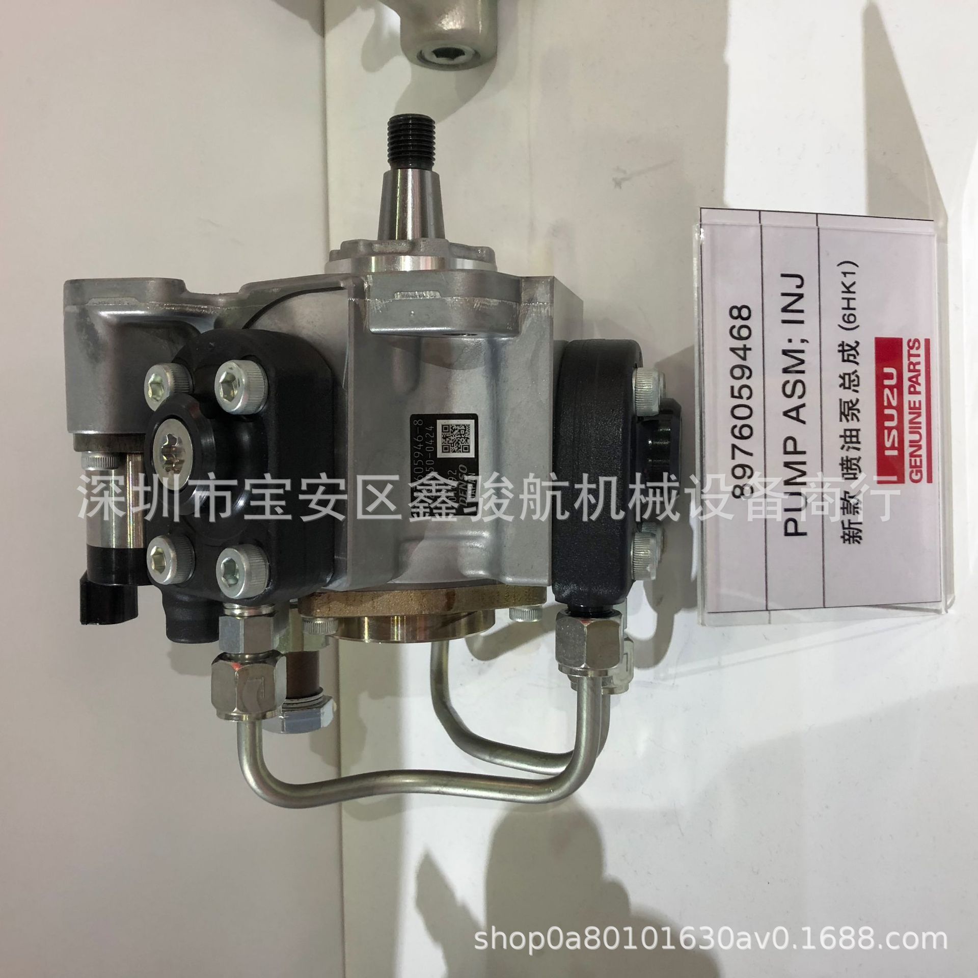 ZX330-3|ZX360-3喷油泵总成 6HK1 电喷 8980915653/8980915653