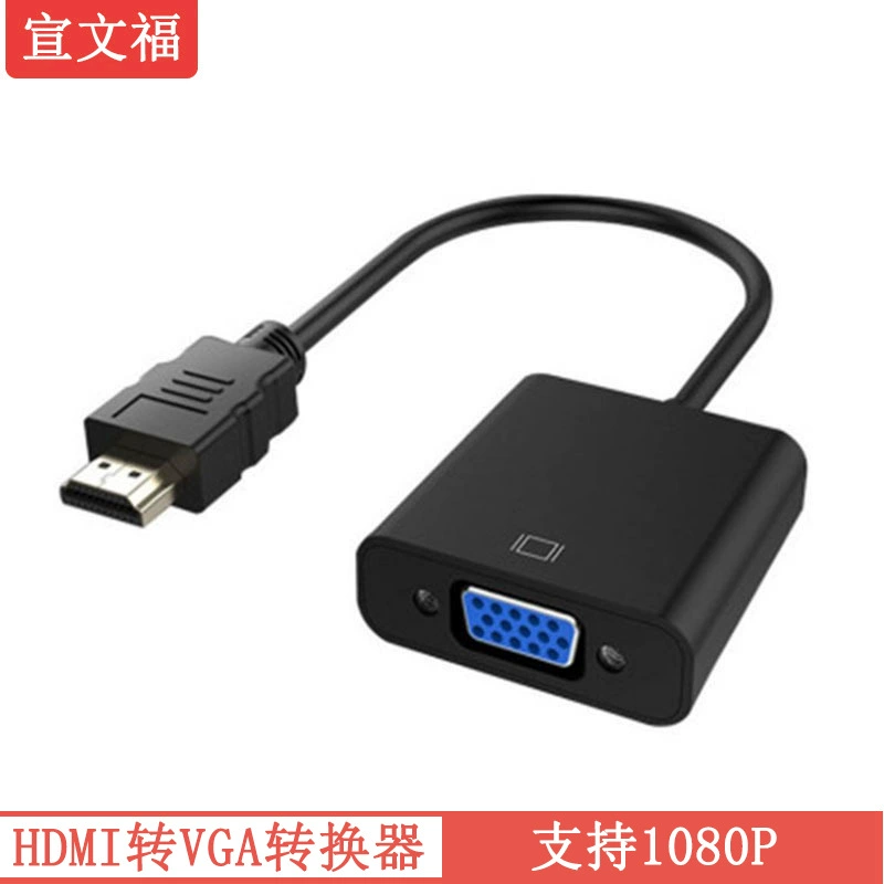 HDMI на VGA с питанием, соединение HDMI на VGA HDMI на VGA кабель