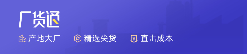 顶端banner
