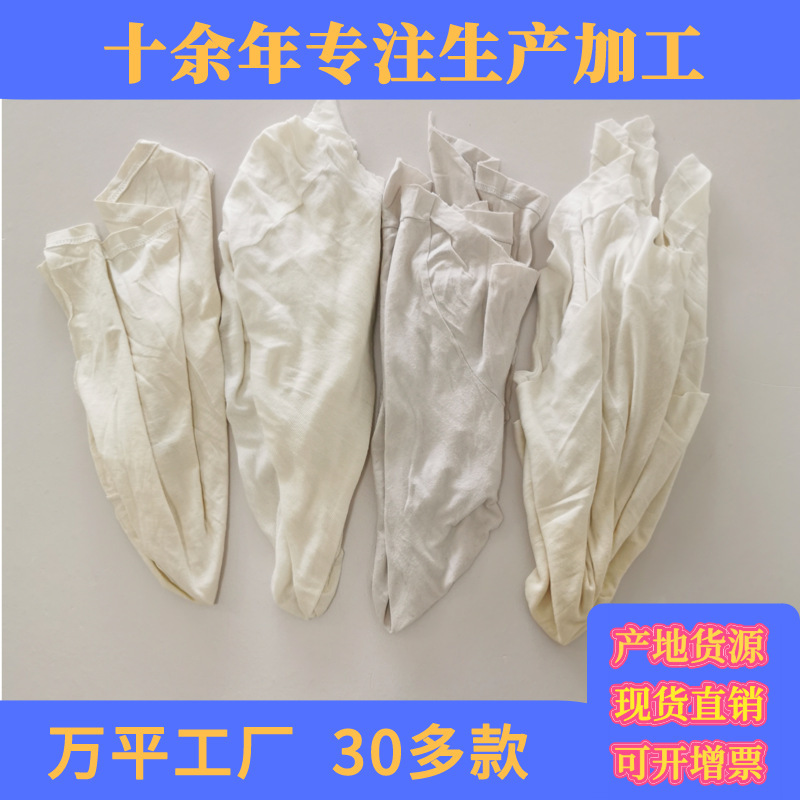 White T-Shirt Fabric Rags, Cotton Rags, Absorbent Industrial Cleaning Cloths, Lint-Free White T-Shirt Fabric Rags, Cotton Rags, Absorbent Industrial Cleaning Cloths, Lint-Free