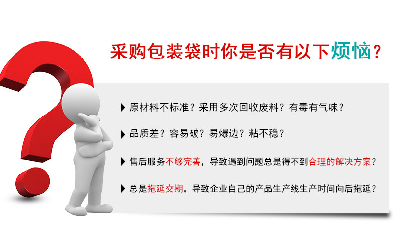 珠光膜笔袋详情页_02